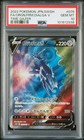 Origin Forme Dialga V