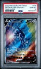 Origin Forme Dialga V