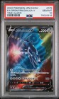 Origin Forme Dialga V