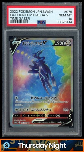 Origin Forme Dialga V