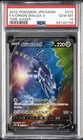 Origin Forme Dialga V