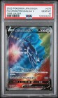 Origin Forme Dialga V