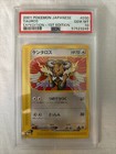 Tauros