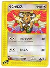 Tauros