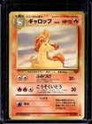 Rapidash