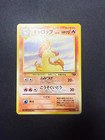 Rapidash
