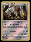 Type: Null