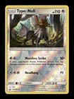 Type: Null