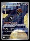 Team Rocket's Orbeetle