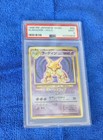 Dark Alakazam
