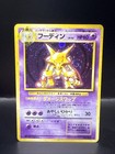 Dark Alakazam