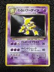 Dark Alakazam