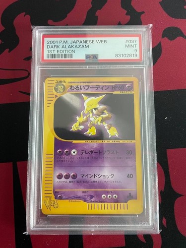 Dark Alakazam