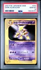 Dark Alakazam