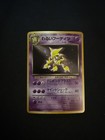 Dark Alakazam