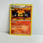 Emboar
