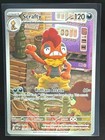 Scrafty