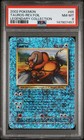 Tauros