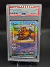 Tauros