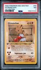 Hitmonchan