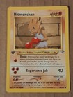 Hitmonchan