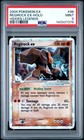 Regirock EX