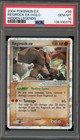 Regirock EX