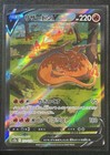 Charizard V
