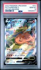 Charizard V