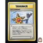 Misty's Psyduck