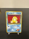 Misty's Psyduck