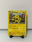 Electabuzz