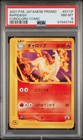Rapidash 