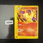Rapidash 