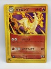 Rapidash 