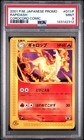 Rapidash 