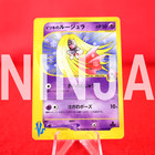 Will's Jynx