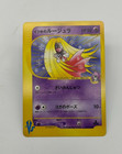 Will's Jynx