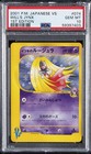 Will's Jynx