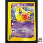 Will's Jynx