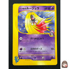 Will's Jynx