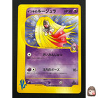 Will's Jynx