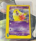 Will's Jynx
