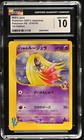 Will's Jynx