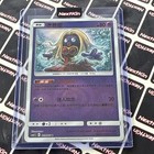Jynx