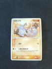 Phanpy