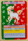 Ponyta