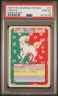 Ponyta