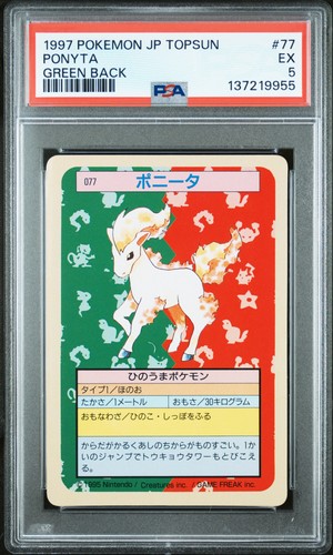 Ponyta