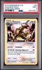 Haxorus